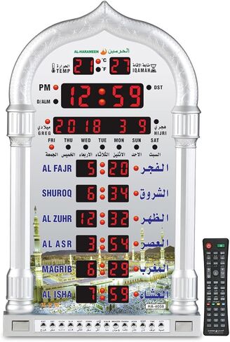 هدية رمضان الهارامين أثان على مدار الساعة مع عزان صوت للصلاة الإسلامية للولايات المتحدة الأمريكية/المكتب/الديكور in Saudi Arabia