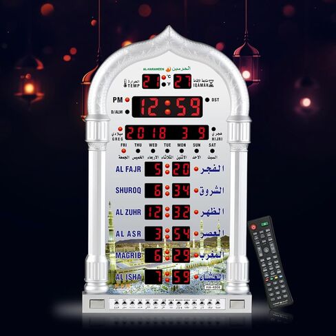 هدية رمضان الهارامين أثان على مدار الساعة مع عزان صوت للصلاة الإسلامية للولايات المتحدة الأمريكية/المكتب/الديكور in Saudi Arabia