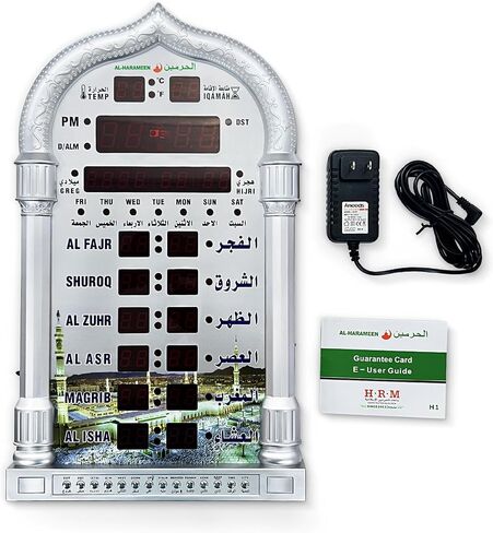 هدية رمضان الهارامين أثان على مدار الساعة مع عزان صوت للصلاة الإسلامية للولايات المتحدة الأمريكية/المكتب/الديكور in Saudi Arabia