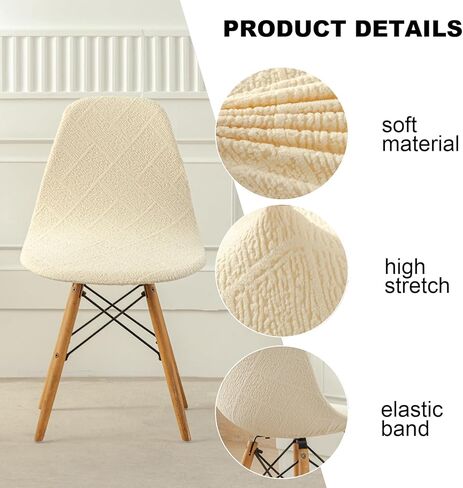 أغطية كرسي الطعام مجموعة من 4 ، منتصف القرن ، كرسي غرفة الطعام الحديثة يغطي غطاء كرسي جاكار قذيفة ، والكرسي غير القابل للذراع المطبخ للمطبخ ، والمكتب ، وغرفة الطعام ، وغرفة المعيشة in Kuwait