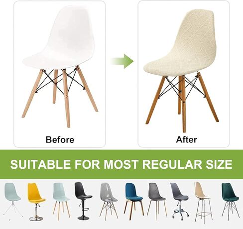 أغطية كرسي الطعام مجموعة من 4 ، منتصف القرن ، كرسي غرفة الطعام الحديثة يغطي غطاء كرسي جاكار قذيفة ، والكرسي غير القابل للذراع المطبخ للمطبخ ، والمكتب ، وغرفة الطعام ، وغرفة المعيشة in Kuwait