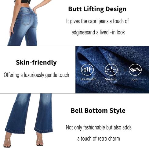 جينز الجرس السفلي للسيدات عالي الخصر سروال سراويل الدنيم in Kuwait