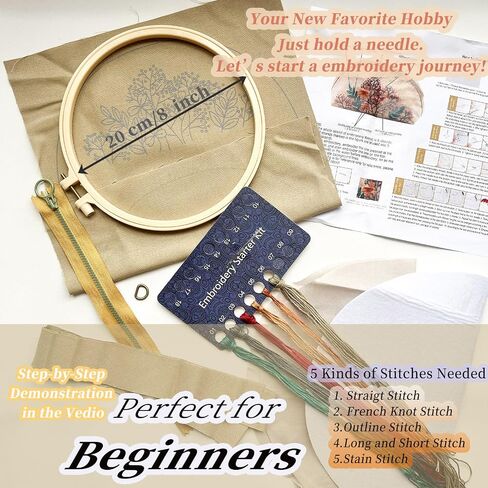 FONNUY Embroidery Kit Makeup Bag for Beginners, Flowers Pre-Stamped Pattern Handbag Coin Purses Making Kits for Adults with Hoop, Easy to Follow Color Thread Needlework (Grey) in Kuwait
