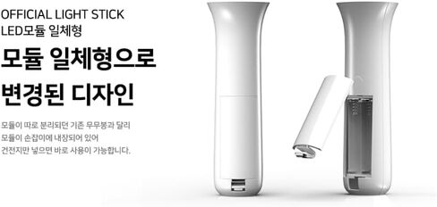 MAMAMOO Official Light Stick الإصدار 2.5 in Kuwait