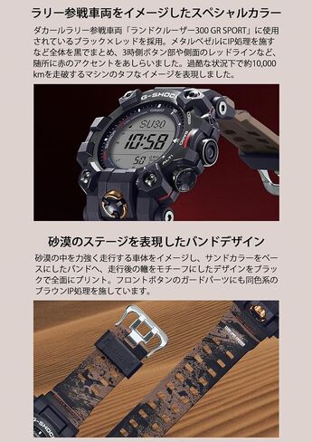 Casio Wristwatch GW-9500TLC-1JR, MUDMAN Radio Solar, Biomass Plastic, Sand Color, Black in Saudi Arabia