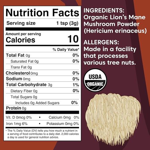 Wilderness Poets, Organic Lions Mane Mushroom Powder - California Grown (3.5 Ounce) in Saudi Arabia