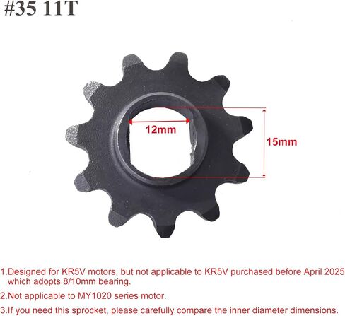 #35 11T مسرسًا للدراجة النارية الكهربائية ATV Quad Dirt Pit Pit Scooter Prities يمكن استخدامها مع محرك KR5V in Kuwait