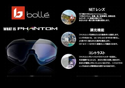 Bolle Lightshifter Sunglasses BS020003 - White Matte/Phantom Clear Green Photochromic Lens in Saudi Arabia