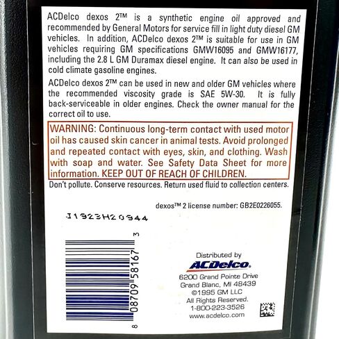 ACDelco 10-9129 19354306 dexos2 Full Synthetic 5W-30 Motor Oil - For 2016-2022 2.8L Duramax | Case of 12 Quarts in Saudi Arabia