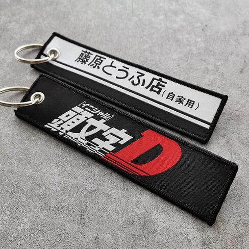 1pcs inial d keychain fujiwara tofu store ae86 jdm motorcycle keychain key -key key ring accoritations decoration key decoration in Kuwait