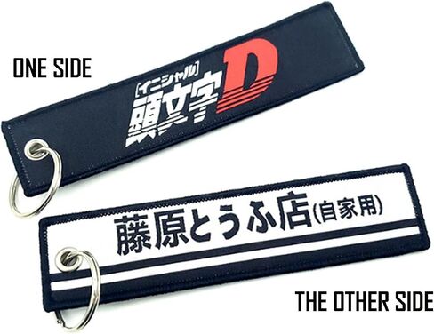 1pcs inial d keychain fujiwara tofu store ae86 jdm motorcycle keychain key -key key ring accoritations decoration key decoration in Kuwait