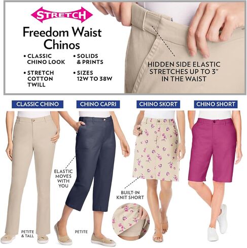 امرأة ضمن حجم زائد الحجم قابلة للتعديل شينو كابري in Kuwait