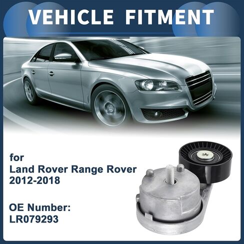 حزام توتر محرك حزام موتر تجميع لاند روفر رينج روفر 2012-2018 رقم LR079293 METAL 1 PCS in Saudi Arabia