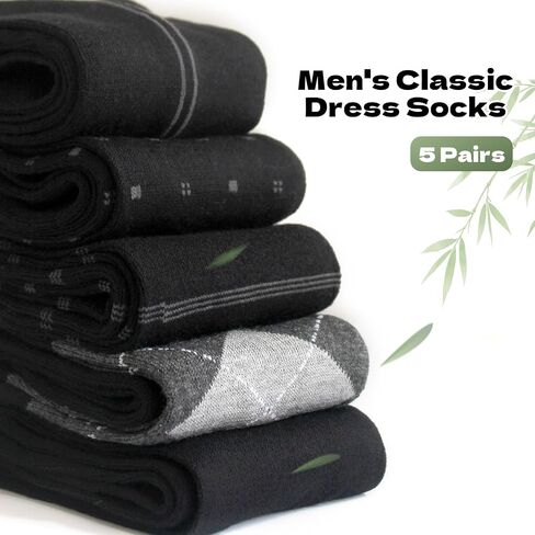 Wildarms Mens Dress Socks, 5 Pack Soft Breathable Viscose from Bamboo Rayon Sock, Classic Mid Calf Socks for Men in Saudi Arabia