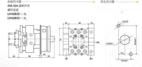 Cam Rotary Switch 2 Position Load Circuit Breaker LW42B-32A 4P Power Cut-Off 380V Isolation On-Off 32A in Saudi Arabia