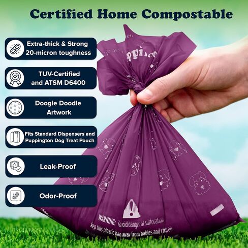 Certified Home Compostable Poop Bags - ASTM D6400 Compliant - 270 Extra Thick Bags - Plant Based - Pairs with Puppington 3-in-1 Bag & Fits all Standard Poop Bag Dispensers (Vanilla Cream) in Kuwait