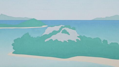 Aquie, Croatian Island Screenprint, signed, numbered, dated, and titled in pencil in Saudi Arabia