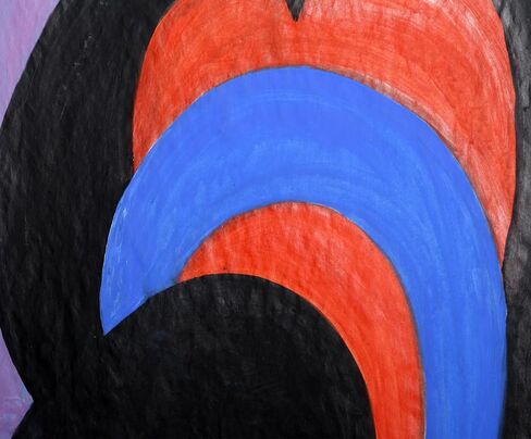 Theo Hios, Abstract Composition 2 Gouache on paper, signed and dated in pencil in Saudi Arabia