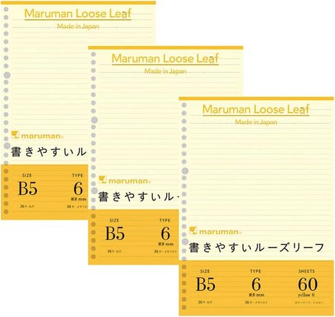 Maruman B5 Loose Leaf Colored Paper 6mm ruled 60 sheets (Yellow) x 3 in Saudi Arabia