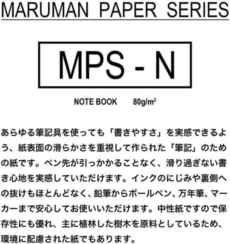 Maruman B5 Loose Leaf Colored Paper 6mm ruled 60 sheets (Yellow) x 3 in Saudi Arabia