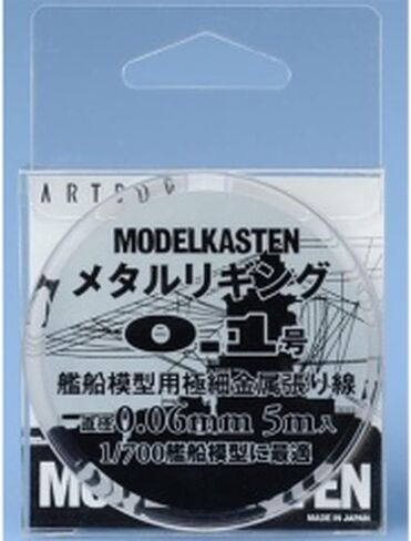 Model Casten Metal Rigging No. 0.1 Approx. 0.06 mm (5 Meters) in Saudi Arabia