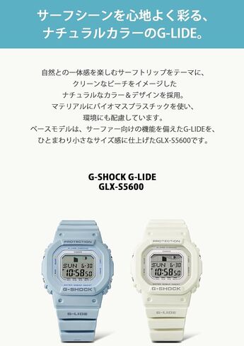 Casio G-Lide GLX-S5600 Wristwatch in Saudi Arabia