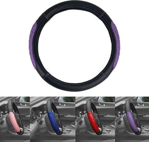 مجموعة FH Group Universal Fit Ultra Grip Silicone و Cover Wheel Leather Wheel Cover Tovel in Saudi Arabia