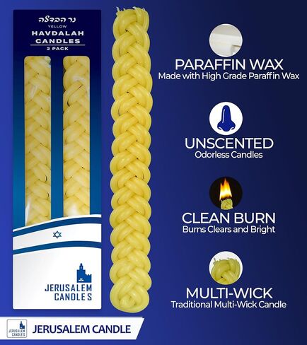 Havdalah Candle - Braided Yellow - Flat Havdallah Candles - 2 Pack in Kuwait