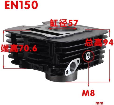 مجموعة أسطوانات الدراجات النارية 57 مم تجويف لـ EN150 GZ150 150CC أجزاء محرك EFI (EFI Black) in Saudi Arabia