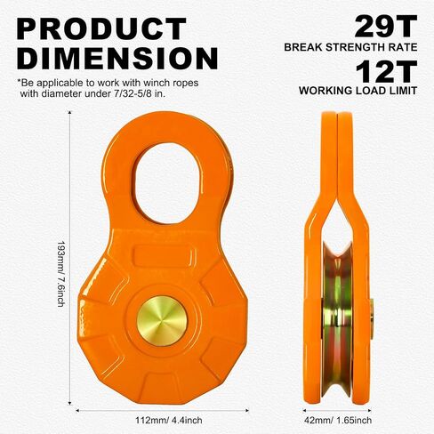 ATV/UTV Winch Snatch Block - Heavy Duty 24000LBS (12T) Recovery Pulley, Powder Coated Carbon Steel, Compatible with Synthetic Rope & Steel Cable, for Off-Road, Truck, Side by Side, Orange in Saudi Arabia