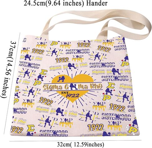 PXTIDY Sorority Gift Sigma Est 1922 Tote Bag Sisterhood Sorority Sister Gift in Saudi Arabia