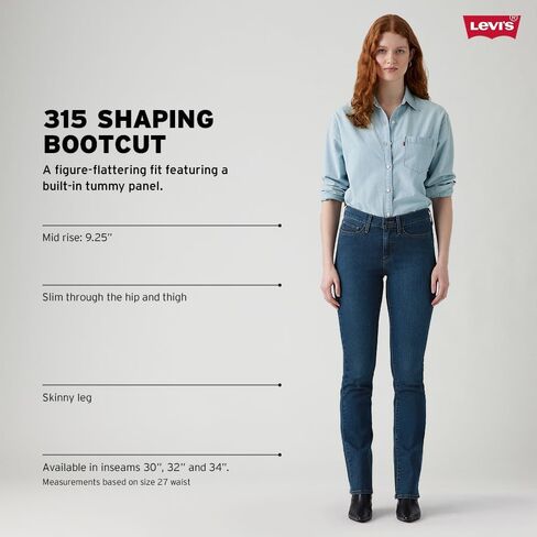 Levi's Women's 311 Shaping Skinny (Also Available in Plus) in Saudi Arabia