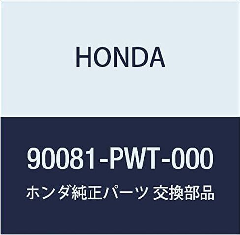 هوندا 90081-PWT-000 قابس تصريف (20 مم) الترباس in Saudi Arabia
