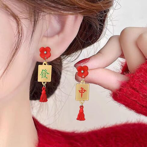 Mahjong Gifts Accessories A Set Of LUCKY Woven Gambling Cotton Chinese Bracelet Mah jongg Drop Earrings Ring Adjustable Unisex For Women Men in Kuwait