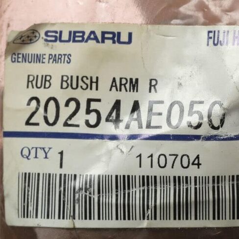 سوبارو 20254 AE050 ، جلبة ذراع التحكم في التعليق in Saudi Arabia
