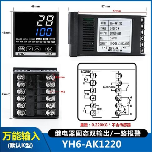 YH6 وحدة تحكم درجة الحرارة الذكية PID DIGANT DIGNT CONTRALLER COMMANT COMMANTION TOMMATION مع ارتفاع اتصال RS485 (الوحدة 5) in Saudi Arabia