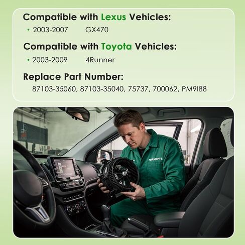 محرك منفاخ سخان التيار المتردد متوافق مع - لكزس وتويوتا سيارات - GX470 2003-2007 ، 4Runner 2003-2009 - استبدل# 87103-35060 ، 75737 ، 700062 in Saudi Arabia