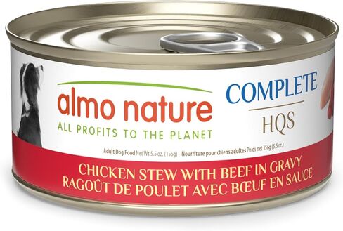 almo nature HQS Complete Wet Dog Food Tuna Stew with Pumpkin in Gravy 5.5 oz (Pack of 48) in Kuwait
