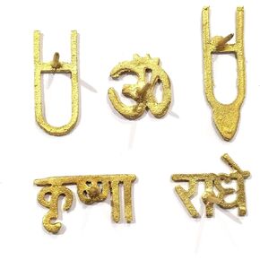 Brass Tilak Stamps Applicator Tools 5 Pcs | Radhe Krishna Teeka | Om Stamp Applicator | U Shape Urdhva Pundra iskcon Symbol Hindu Puja Item