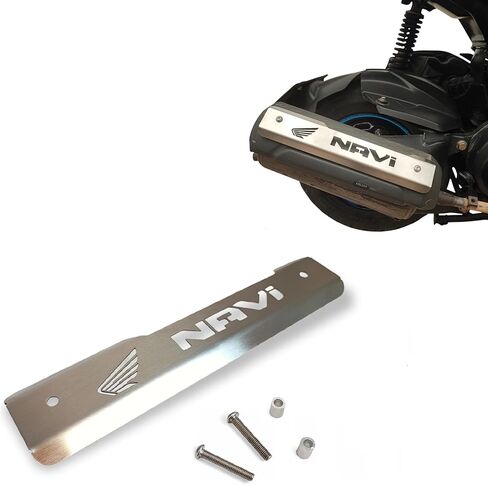 غطاء عادم الدراجات النارية لهوندا نافي (الفضة) in Kuwait