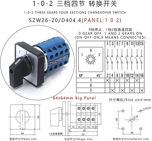 1pcs SZW26/LW26-20 Ui 660V 20A 16 Terminals 1-0-2 4 Phase 64X64 48X48Mm Panel Mount Universal Rotary Knob Cam Changeover Switch(D404.4 1 0 2 64X64mm) in Saudi Arabia