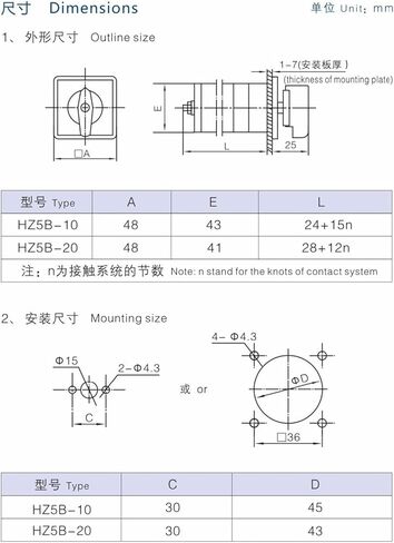 Cam Switch HZ5B-20/4DG Combination Changeover Rotary Switches 3 Positions (1-0-2) 4 Poles 20A 690V in Saudi Arabia