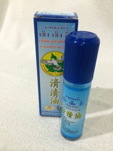 Pack of 3 Cheng Cheng Oil Eucalytus Scented) 3x23cc in Saudi Arabia