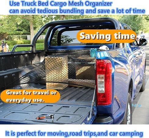 شبكة بضائع لسرير الشاحنة الصغيرة، شبكة بضائع لسرير الشاحنة، شبكة بضائع مرنة للغاية، شبكة بضائع للشاحنة وشبكة بضائع للشاحنة، شبكة شبكية لسرير الشاحنة مقاس 4 × 4 بوصة تمتد إلى 7 × 7 بوصة (طبقة التوقيع) in Kuwait