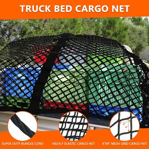 شبكة بضائع لسرير الشاحنة الصغيرة، شبكة بضائع لسرير الشاحنة، شبكة بضائع مرنة للغاية، شبكة بضائع للشاحنة وشبكة بضائع للشاحنة، شبكة شبكية لسرير الشاحنة مقاس 4 × 4 بوصة تمتد إلى 7 × 7 بوصة (طبقة التوقيع) in Kuwait