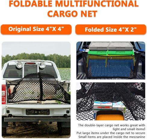 شبكة بضائع لسرير الشاحنة الصغيرة، شبكة بضائع لسرير الشاحنة، شبكة بضائع مرنة للغاية، شبكة بضائع للشاحنة وشبكة بضائع للشاحنة، شبكة شبكية لسرير الشاحنة مقاس 4 × 4 بوصة تمتد إلى 7 × 7 بوصة (طبقة التوقيع) in Kuwait