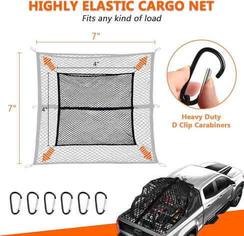 شبكة بضائع لسرير الشاحنة الصغيرة، شبكة بضائع لسرير الشاحنة، شبكة بضائع مرنة للغاية، شبكة بضائع للشاحنة وشبكة بضائع للشاحنة، شبكة شبكية لسرير الشاحنة مقاس 4 × 4 بوصة تمتد إلى 7 × 7 بوصة (طبقة التوقيع) in Kuwait