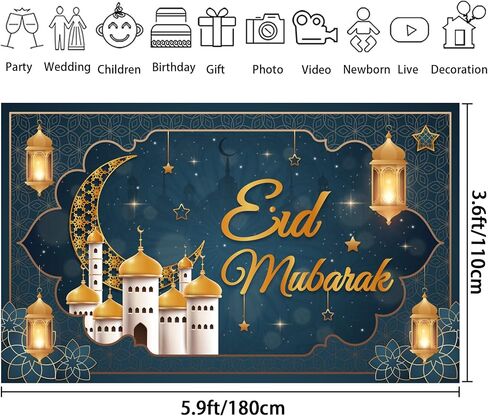 لافتة خلفية لعيد مبارك كبيرة لزينة عيد الفطر (70.8 × 43.3 بوصة) لافتة خلفية للعيد خلفية كشك للصور لديكور الحفلات in Kuwait