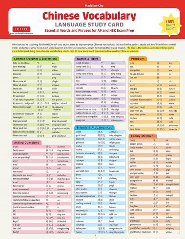 Chinese Vocabulary Language Study Card: Essential Words and Phrases for AP and HSK Exam Prep (Includes Online Audio) in Saudi Arabia