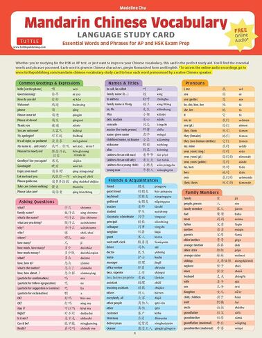 Chinese Vocabulary Language Study Card: Essential Words and Phrases for AP and HSK Exam Prep (Includes Online Audio) in Saudi Arabia